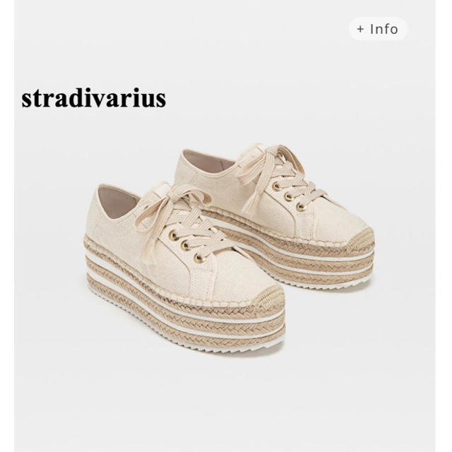 ZARA(ザラ)のstradivarius 麻素材 レースアップシューズ 23.5 エスパドリーユ レディースの靴/シューズ(スニーカー)の商品写真