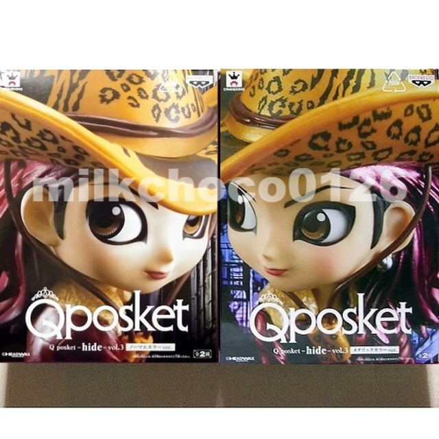 Q posket prince hide 全2種セット ※ダンボール箱梱包