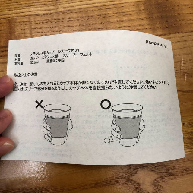 Starbucks Coffee(スターバックスコーヒー)のスターバックス ステンレスタンブラー インテリア/住まい/日用品のキッチン/食器(タンブラー)の商品写真