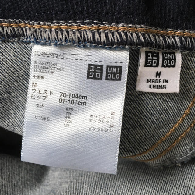 UNIQLO(ユニクロ)のUNIQLO マタニティデニム キッズ/ベビー/マタニティのマタニティ(マタニティボトムス)の商品写真