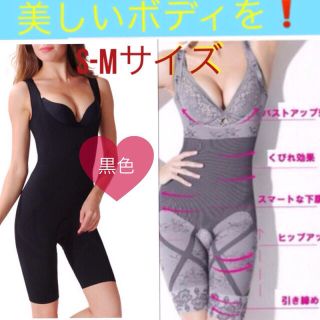 メリハリダイエットスーツS~M(エクササイズ用品)