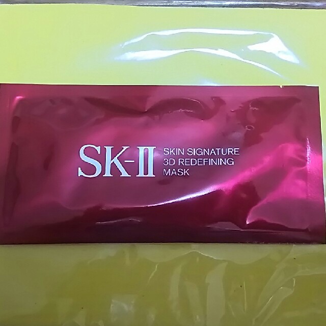 SK-II(エスケーツー)のちょこ様専用 SK2マスク コスメ/美容のスキンケア/基礎化粧品(パック/フェイスマスク)の商品写真