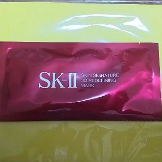 エスケーツー(SK-II)のちょこ様専用 SK2マスク(パック/フェイスマスク)