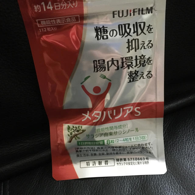 富士フイルム(フジフイルム)のメタバリアS 食品/飲料/酒の健康食品(その他)の商品写真