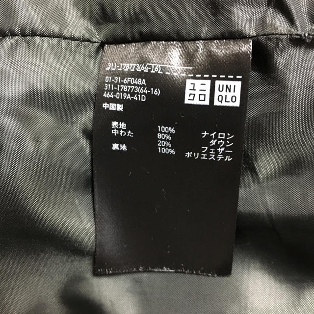 UNIQLO(ユニクロ)のメンズ ダウンベスト ユニクロ XL メンズのジャケット/アウター(ダウンベスト)の商品写真