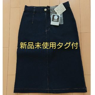 マリークワント(MARY QUANT)のチェリー様専用 新品 未使用 MARY QUANT 膝下 デニム スカート(ひざ丈スカート)