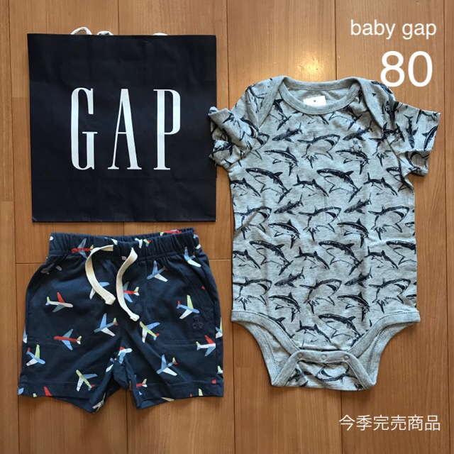 babyGAP(ベビーギャップ)のakane様専用 キッズ/ベビー/マタニティのベビー服(~85cm)(ロンパース)の商品写真