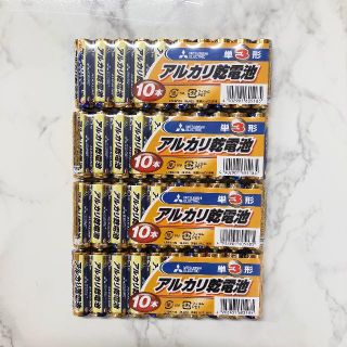 ミツビシデンキ(三菱電機)の新品❤未使用 単３電池 三菱電機 40本セット アルカリ乾電池 10本×4個(その他)