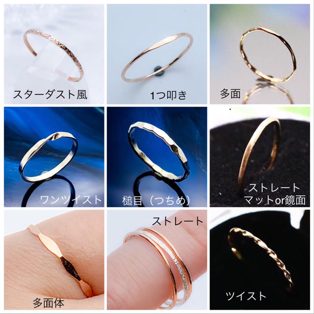 なっちゃん様専用／地金追加ページ リング4本分 レディースのアクセサリー(リング(指輪))の商品写真