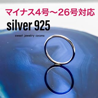 なっちゃん様専用／地金追加ページ リング4本分(リング(指輪))