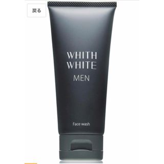  WHITH WHITE(フィス ホワイト) 男性 専用 洗顔フォーム (洗顔料)