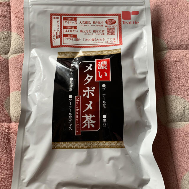 濃いメタボメ茶値下げ❣️ 食品/飲料/酒の健康食品(健康茶)の商品写真