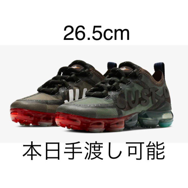 サイズWMNS265cmCPFM × AIR VAPORMAX 2019