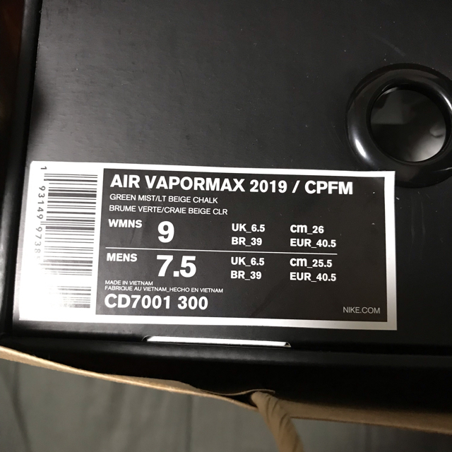 NIKE(ナイキ)のCPFM × AIR VAPORMAX 2019 レディースの靴/シューズ(スニーカー)の商品写真