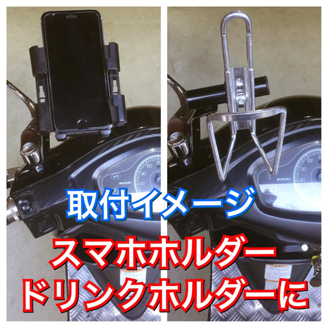 マルチクランプバー  ‼️ 新品送料込み スマホホルダー ナビ取付に☆   自動車/バイクのバイク(その他)の商品写真