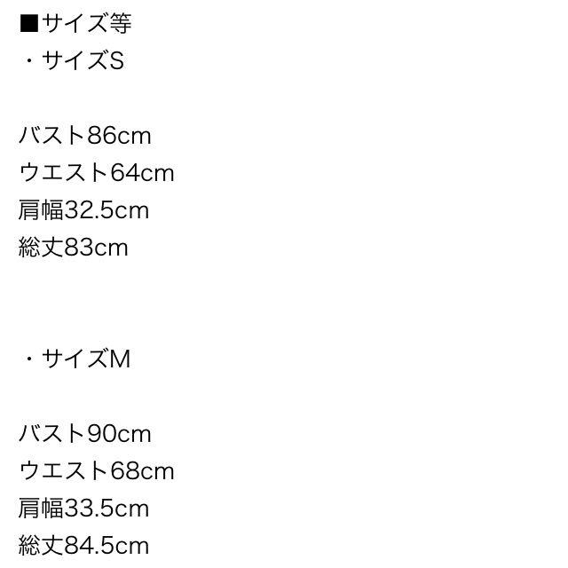 deicy(デイシー)のdeicyオーガンジーレースワンピース レディースのワンピース(ひざ丈ワンピース)の商品写真