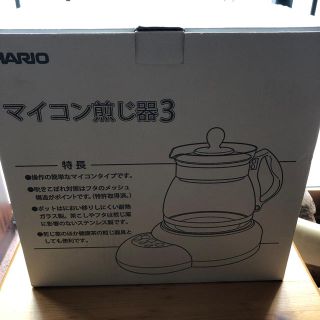 ハリオ(HARIO)のHARIOマイコン煎じ器3(電気ポット)