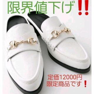 マウジー(moussy)のMOUSSY　かかとなしローファー　23～25㎝　定価12000円　限定商品(ローファー/革靴)