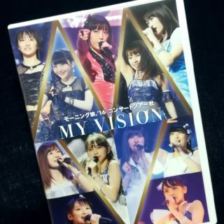 モーニングムスメ(モーニング娘。)の【モーニング娘。'16 】コンサートツアー秋 ~MY VISION~ 【DVD】(ミュージック)