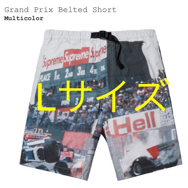 Supreme grand prix Belted short