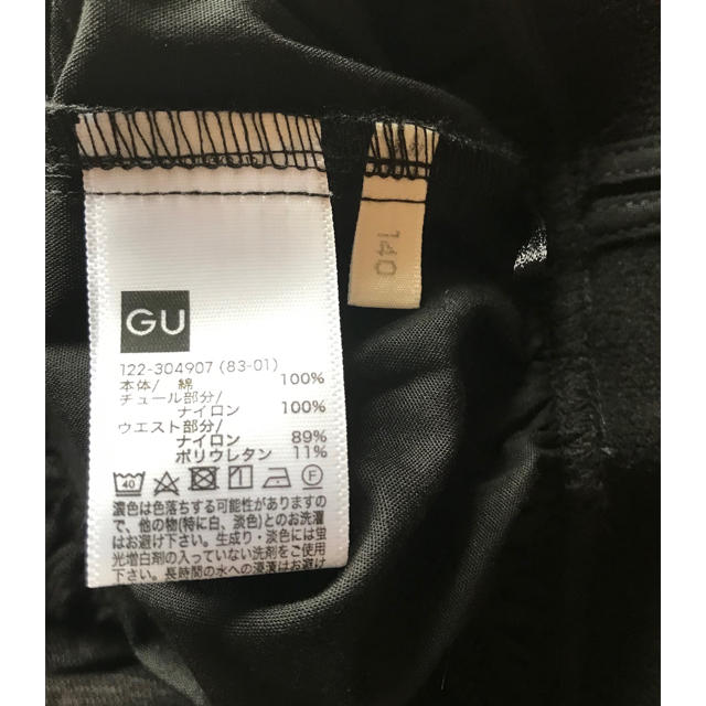 GU(ジーユー)のGU  ミニスカート(キュロット)  140cm  黒 キッズ/ベビー/マタニティのキッズ服女の子用(90cm~)(スカート)の商品写真