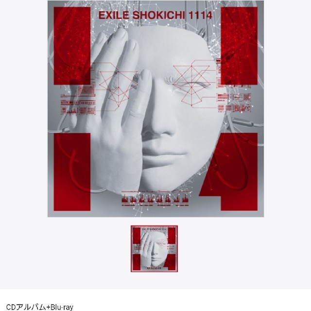 EXILE THE SECOND(エグザイルザセカンド)のSHOKICHI 1114 初回限定版 Blu-ray付き エンタメ/ホビーのタレントグッズ(アイドルグッズ)の商品写真