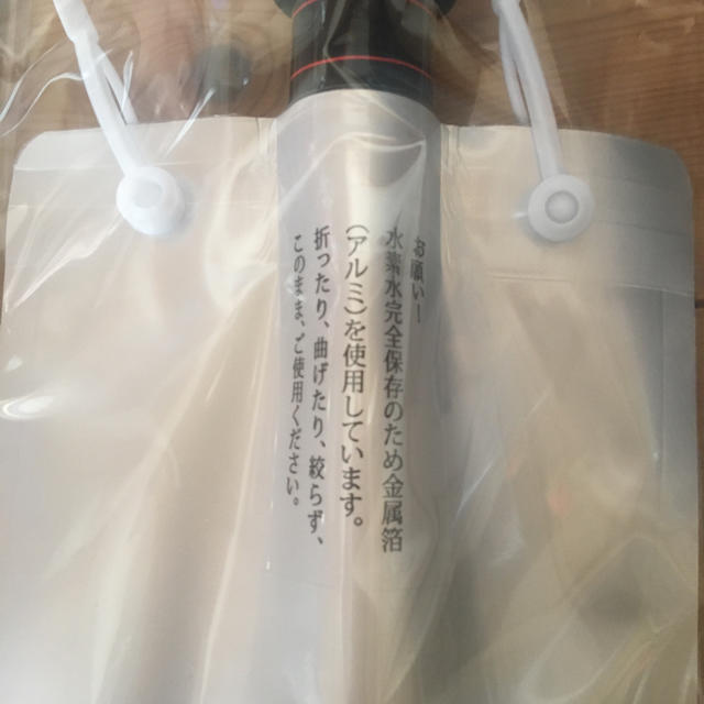 水素水 専用 真空保存容器 ２個セット その他のその他(その他)の商品写真