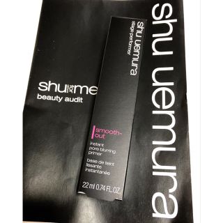 シュウウエムラ(shu uemura)のシュウウエムラ ステージ パフォーマー スムースアウト(化粧下地)