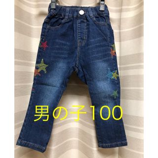 ビッツ(Bit'z)のデニムパンツ☆男の子100(パンツ/スパッツ)