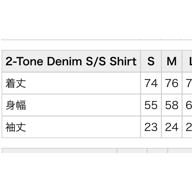 最安値supreme 2-tone Denim shirt Sサイズ 3