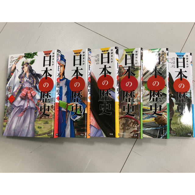 学研(ガッケン)の学研まんが NEW日本の歴史 別巻1冊付セット全13巻 エンタメ/ホビーの漫画(全巻セット)の商品写真