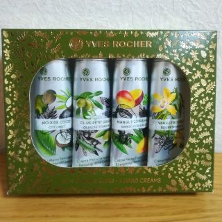 イヴロシェ(Yves Rocher)のイヴロシェ☆ハンドクリーム(ハンドクリーム)