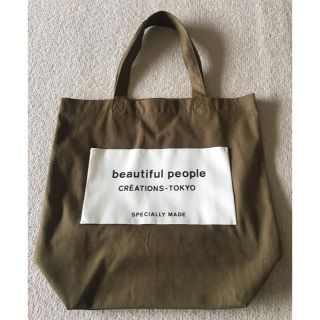 ビューティフルピープル(beautiful people)のビューティフルピープル　ネームトート  Safari(トートバッグ)