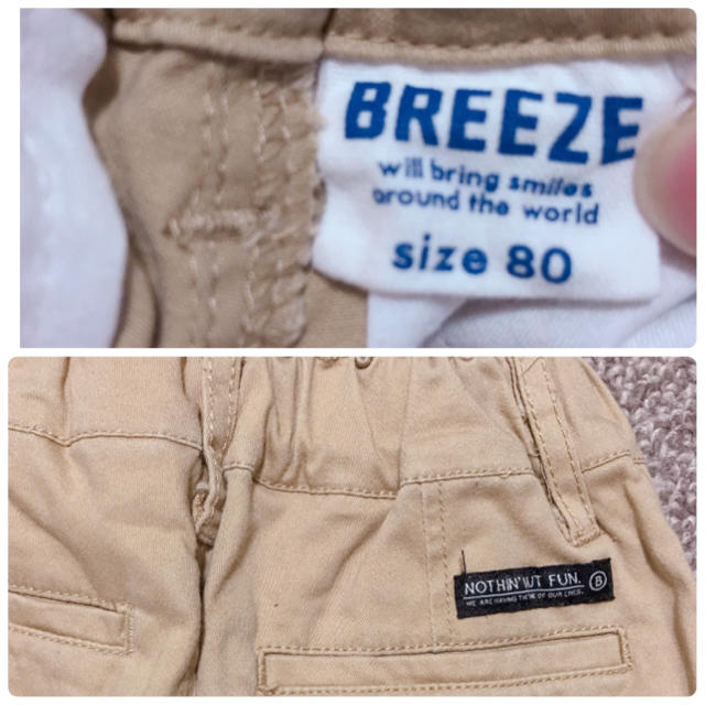 BREEZE(ブリーズ)のBREEZE★ベージュパンツ80 キッズ/ベビー/マタニティのベビー服(~85cm)(パンツ)の商品写真