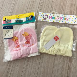 ディズニー(Disney)の新品未使用品  baby新生児 ミトン2セット(手袋)