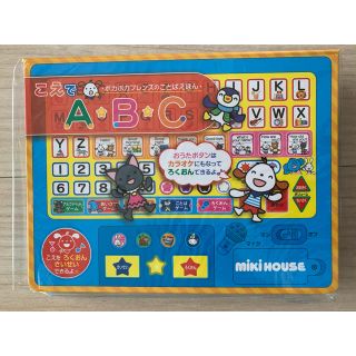 ミキハウス(mikihouse)のことばえほん　こえでABC ★ミキハウス(知育玩具)