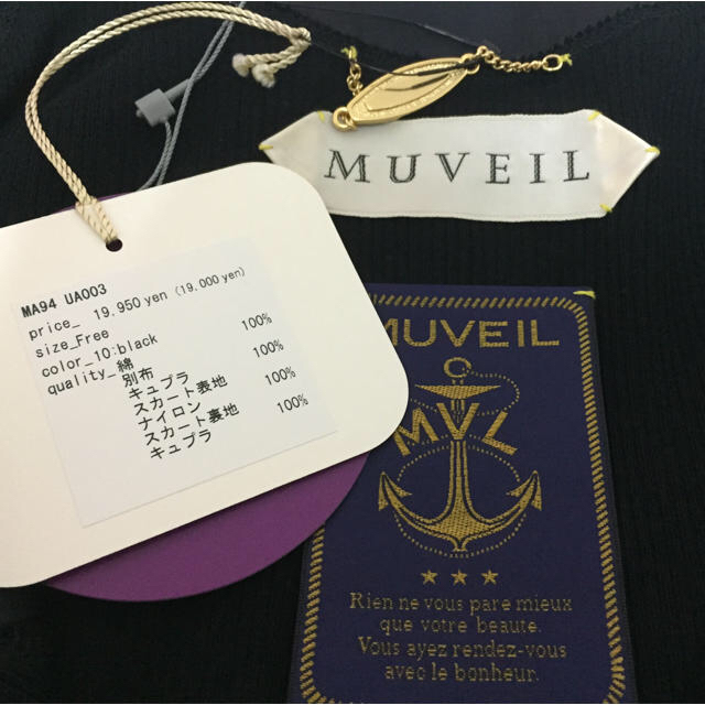 ですが MUVEIL チュール ワンピース チュチュの通販 by redamy's shop
