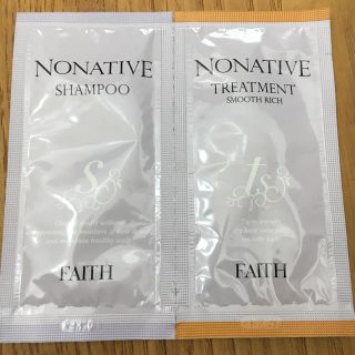 FAITH フェース NONATIVE ノナティブ シャンプー トリートメント(シャンプー)