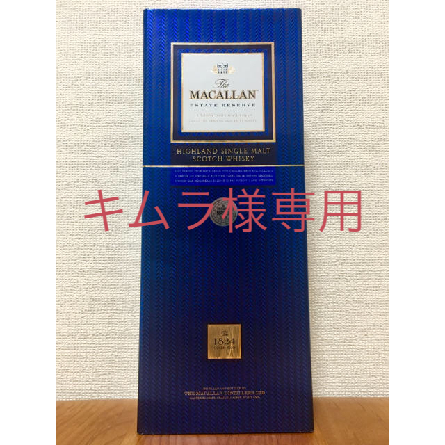 マッカラン エステート リザーブ 45.7% 700ml ネット最安値ウイスキー