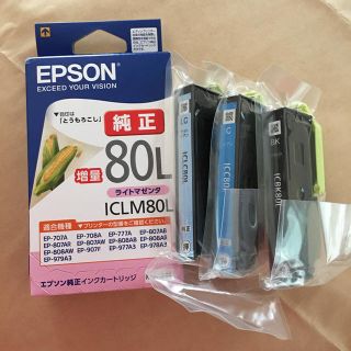 エプソン(EPSON)のEPSON インクカートリッジ 純正 4個(オフィス用品一般)