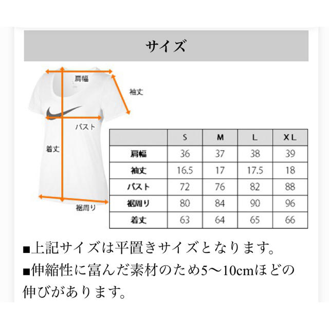 NIKE(ナイキ)のナイキ 半袖 レディースのトップス(Tシャツ(半袖/袖なし))の商品写真