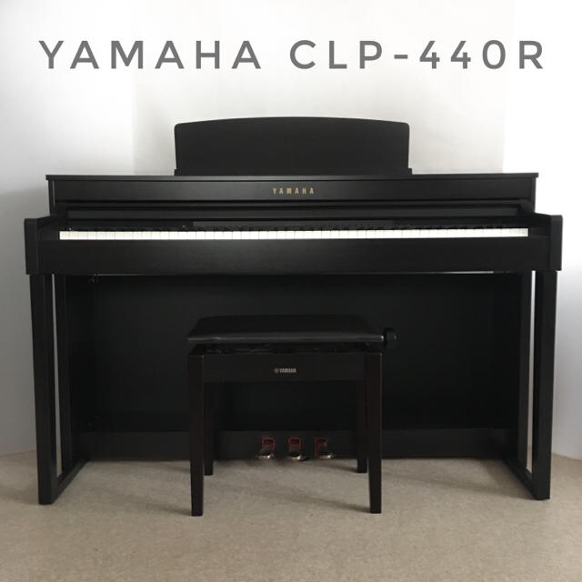 【電子ピアノ】ヤマハ CLP-440R/2013年製