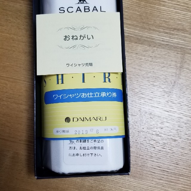 安心の日本製 シャツ 大丸 ワイシャツお仕立て 19年6月末 シャツ仕立て