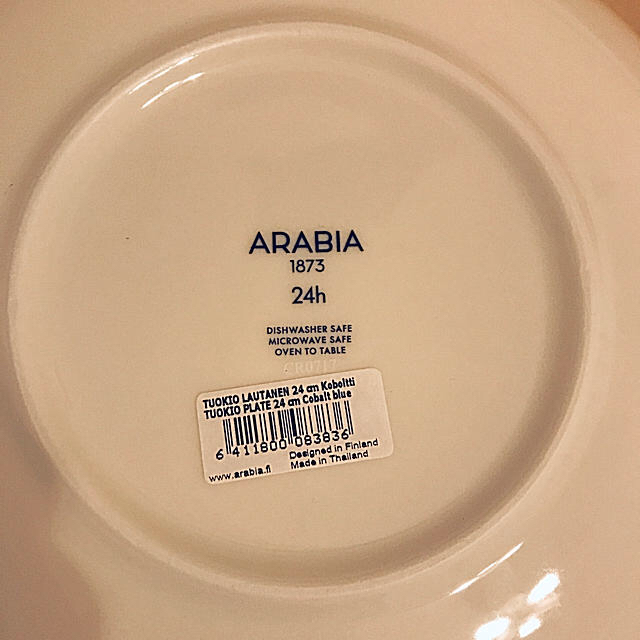 ARABIA(アラビア)の新入荷！アラビア 24hトゥオキオ ディープ プレート 24cm ２枚セット  インテリア/住まい/日用品のキッチン/食器(食器)の商品写真