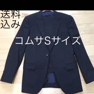 コムサイズム(COMME CA ISM)のCOMME CA ISM スーツ メンズ 上下 セット ネイビー(スーツジャケット)