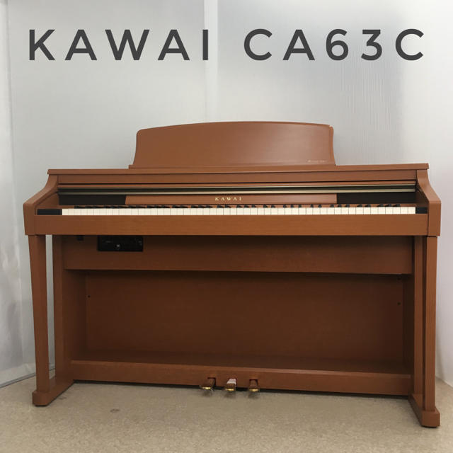 【電子ピアノ＊特価】カワイ 木製鍵盤 CA63/2011年製