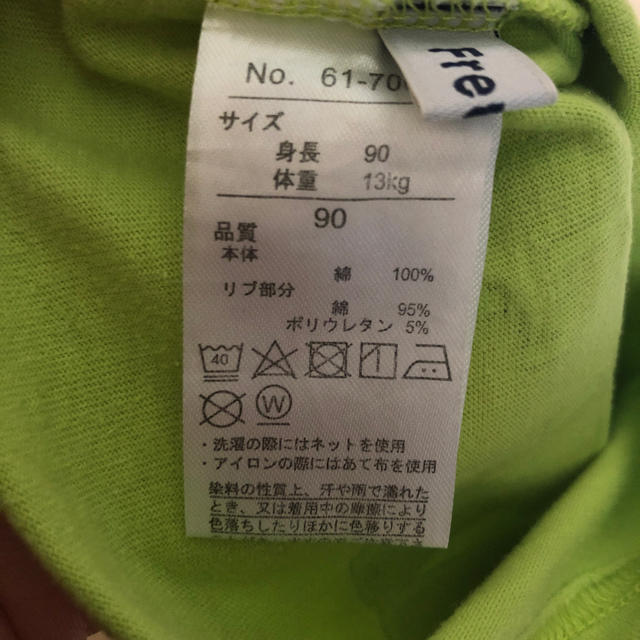 しまむら(シマムラ)のスケボー柄 Tシャツ 90㎝ キッズ/ベビー/マタニティのキッズ服男の子用(90cm~)(Tシャツ/カットソー)の商品写真