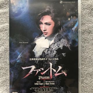 ファントム(phantom)の宝塚  雪組  ファントム ＤVD(その他)