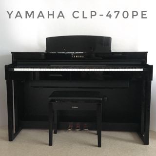 ヤマハ(ヤマハ)のmico様売約済【木製鍵盤＊電子ピアノ】ヤマハ CLP-470PE/2013年製(電子ピアノ)