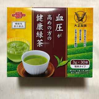 タイショウセイヤク(大正製薬)の血圧が高めの方の健康緑茶(健康茶)